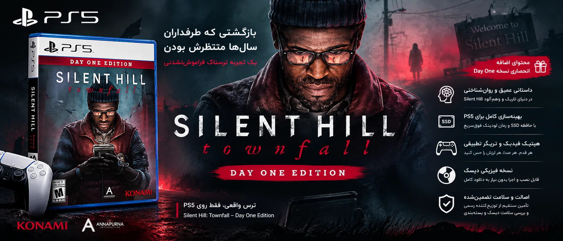 بازی Silent Hill: Townfall نسخه Day One برای PS5
