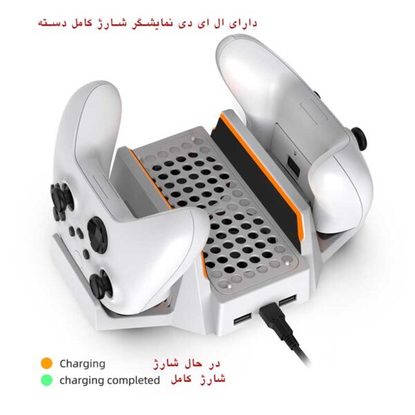 فن و پایه شارژر ایکس باکس DOBE TYX-0663 - تصویر 4