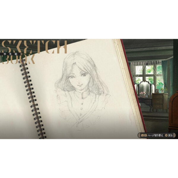 Iwakura Aria - Nintendo Switch